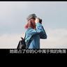 摆渡人